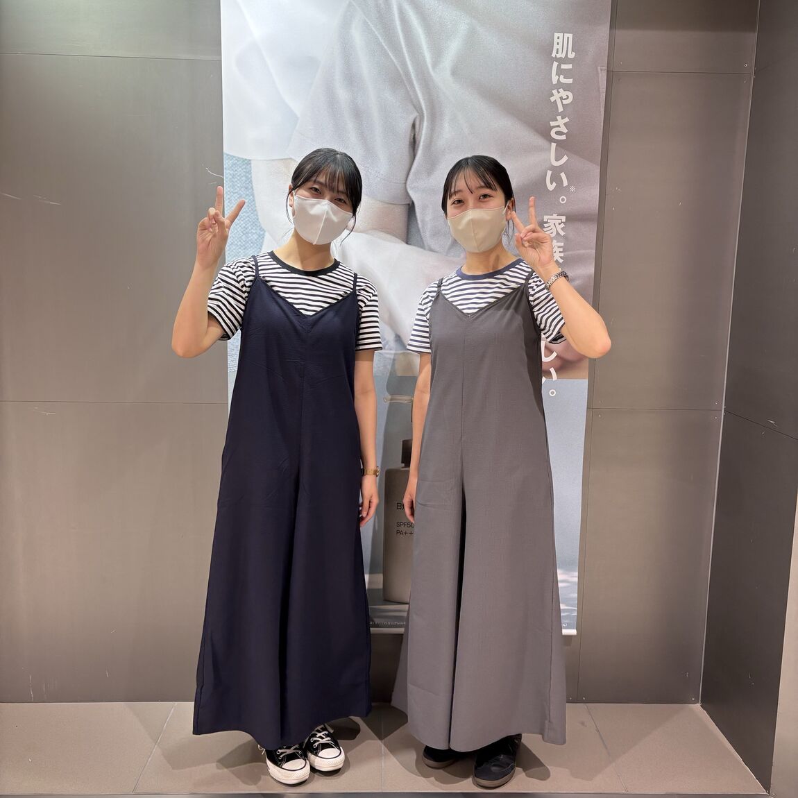 サッカー素材の洋服女性