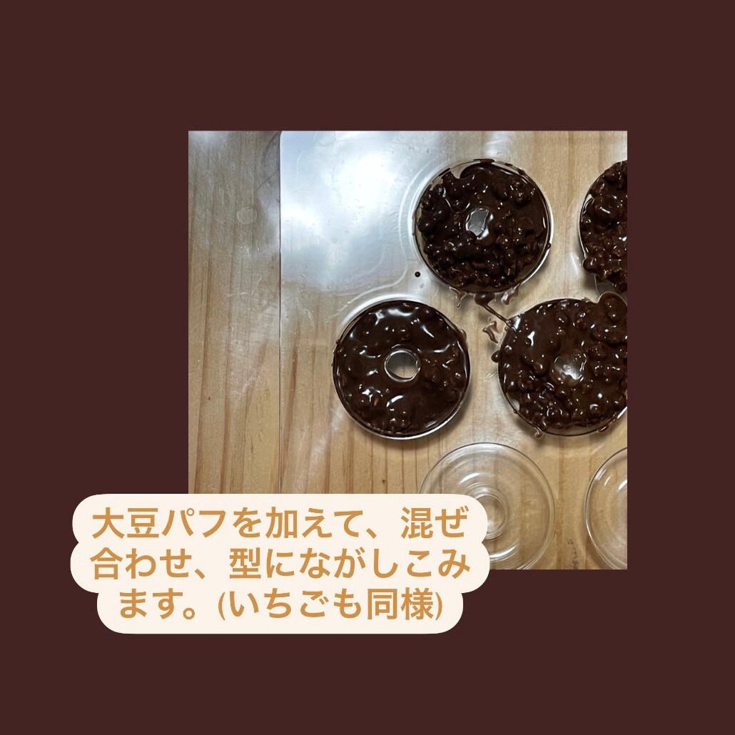 ドーナツ２