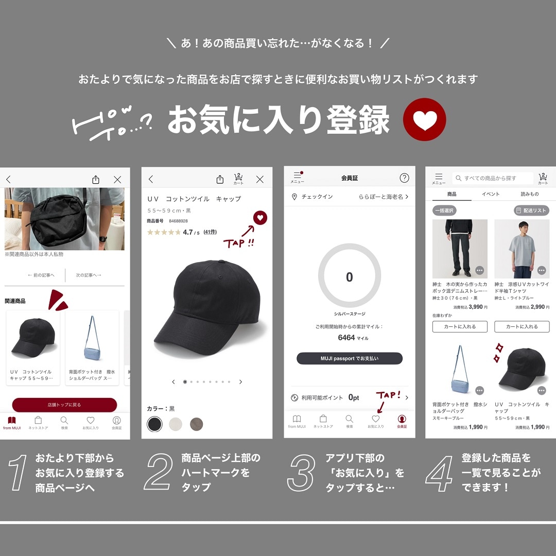 【消さないで】お気に入り登録ポチっとな
