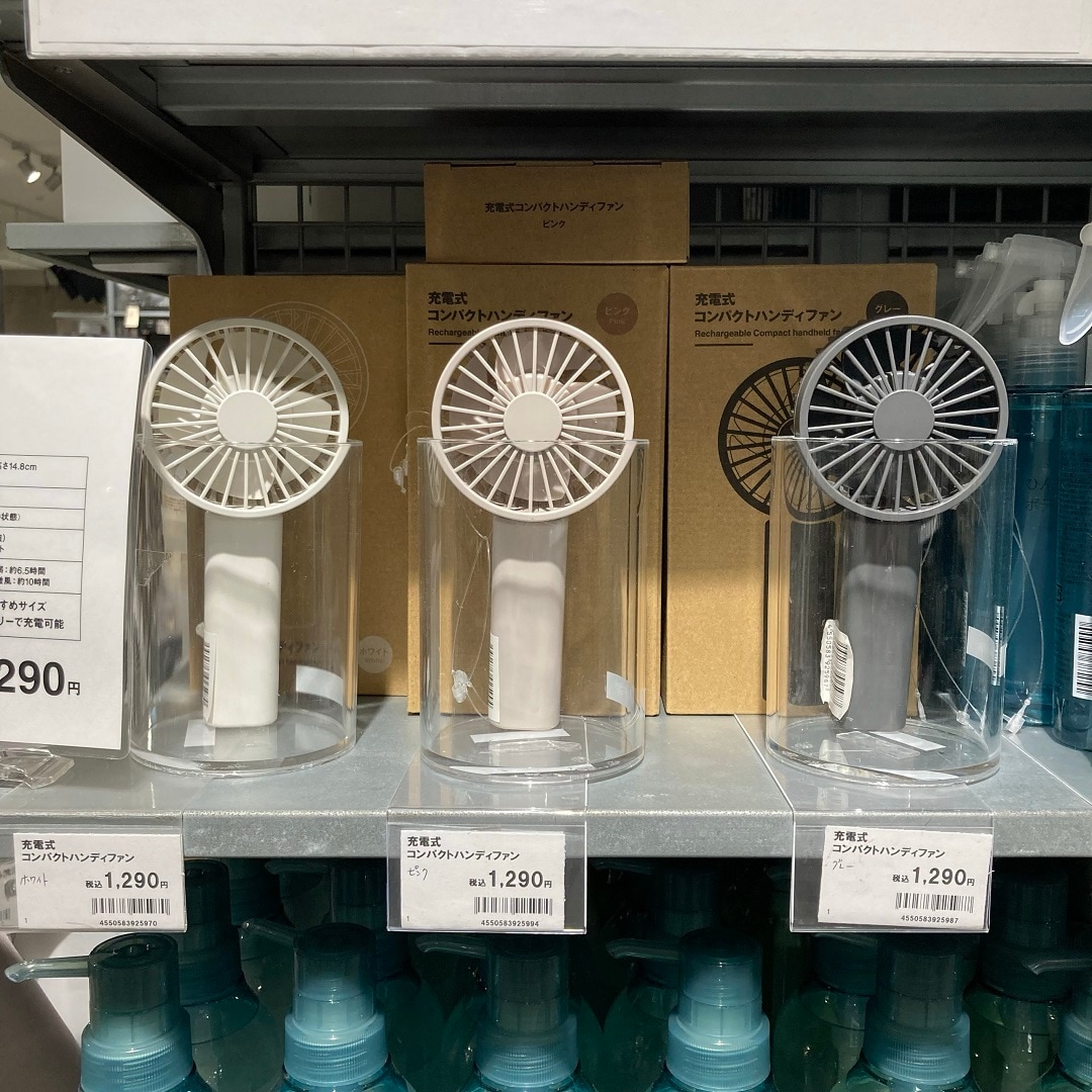おたよりハンディファン_0.jpg 