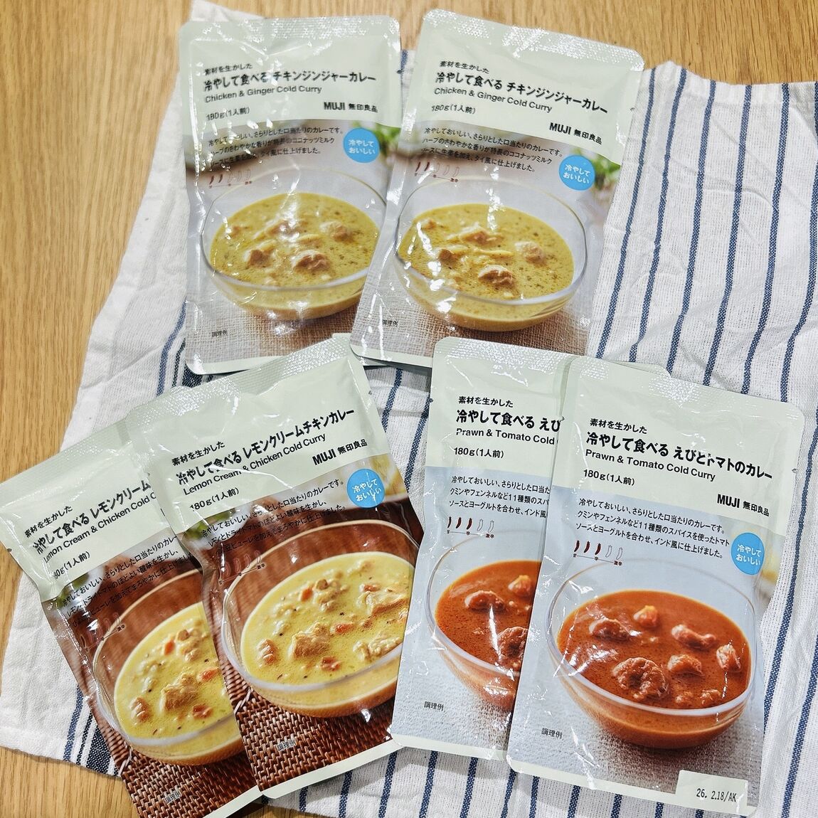 冷やして食べる＿カレー