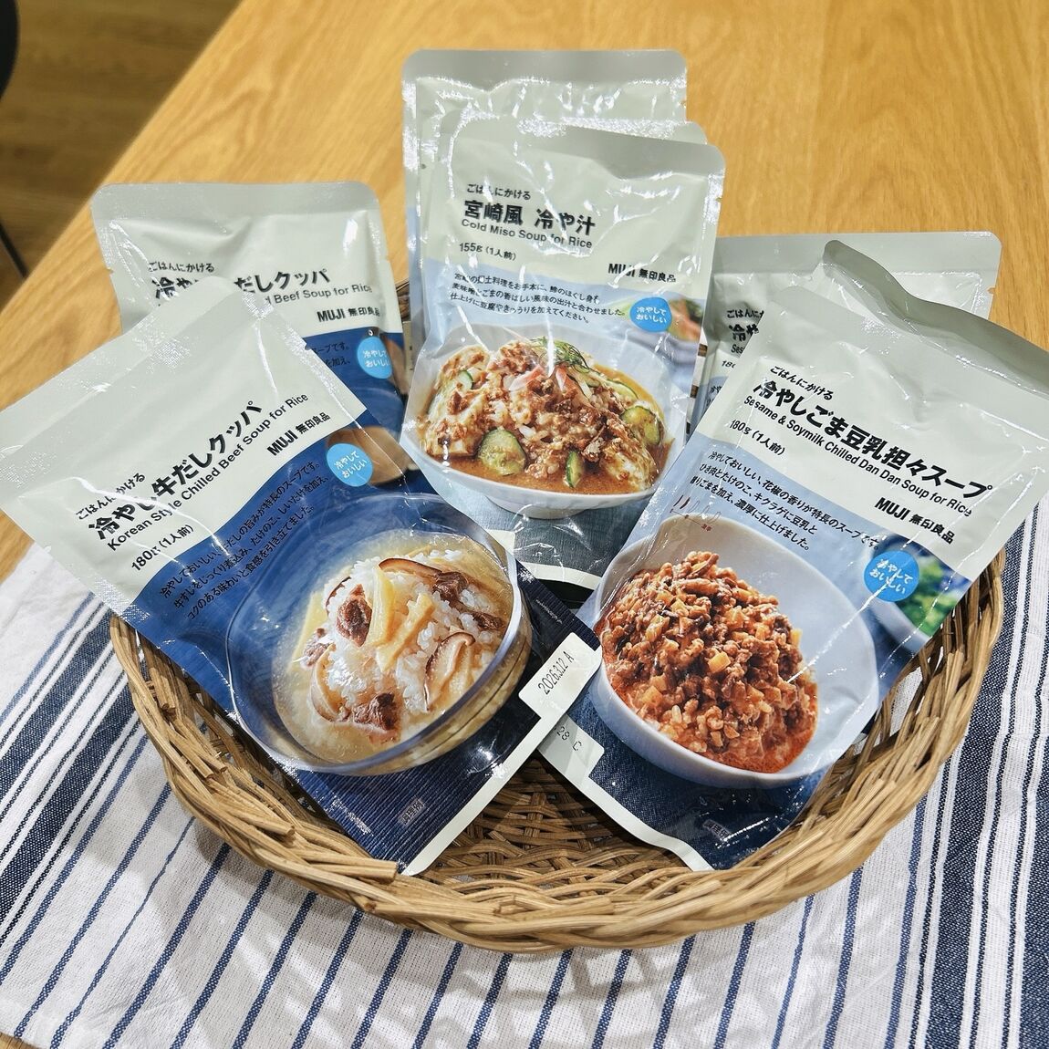 冷やして食べる＿ごはん