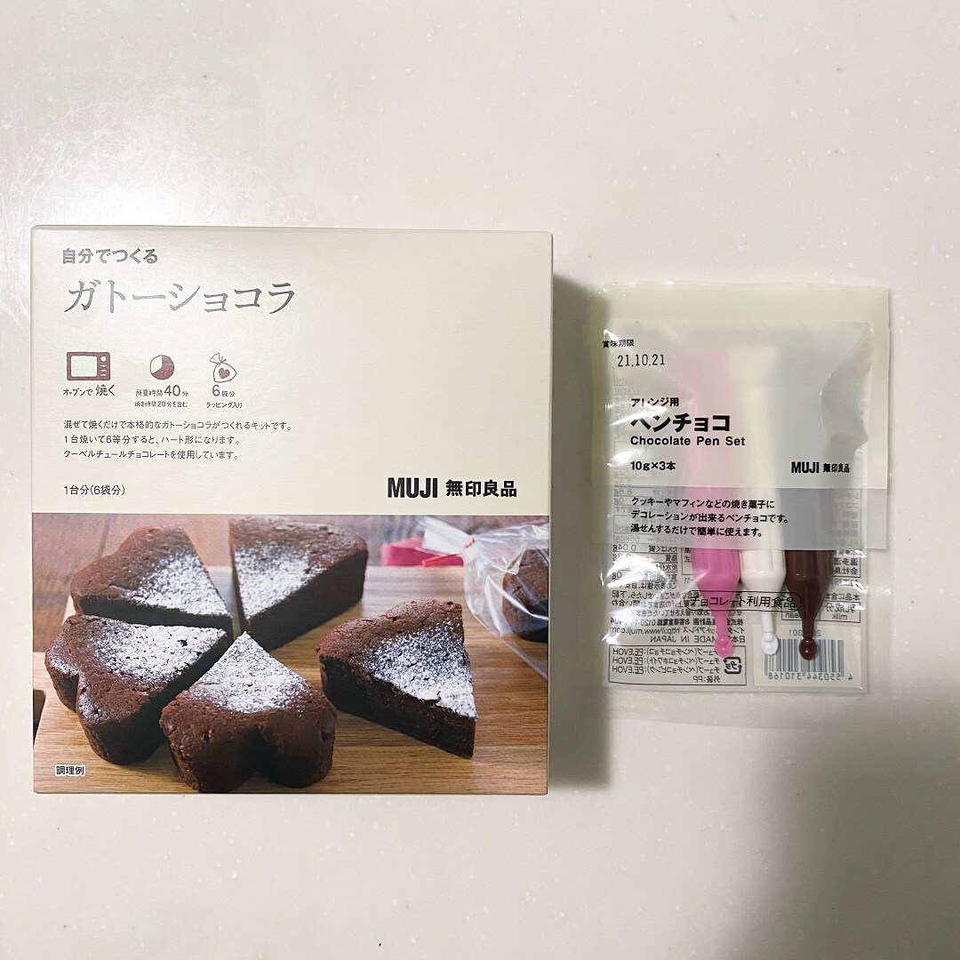 ガトー