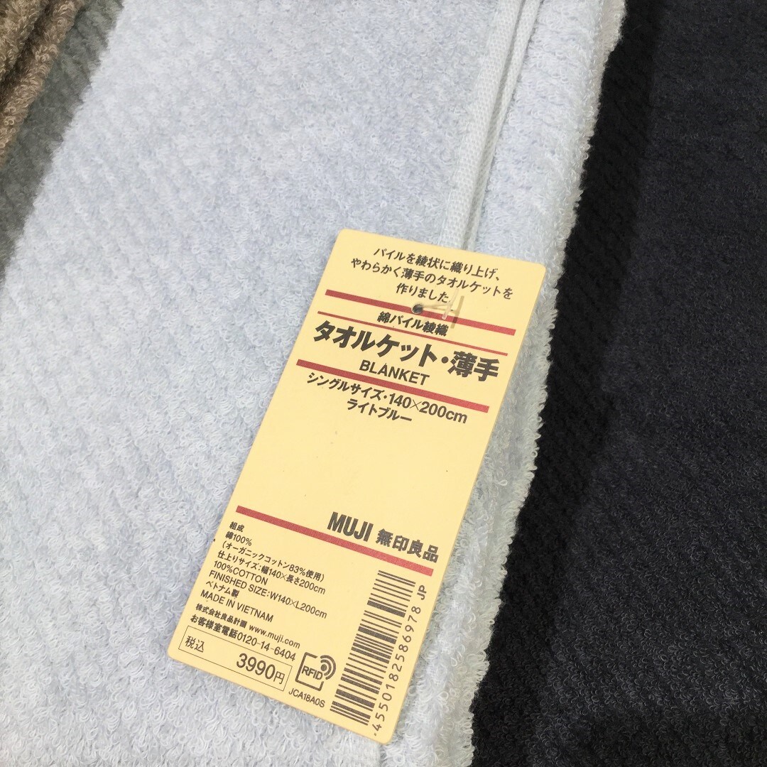 パイルタグ