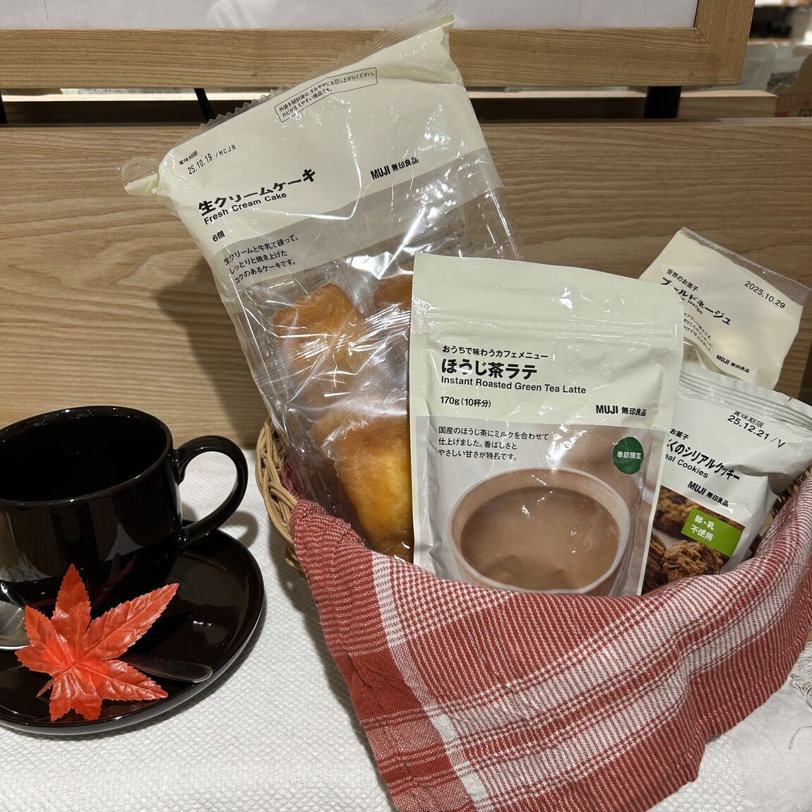 ほうじ茶ラテ