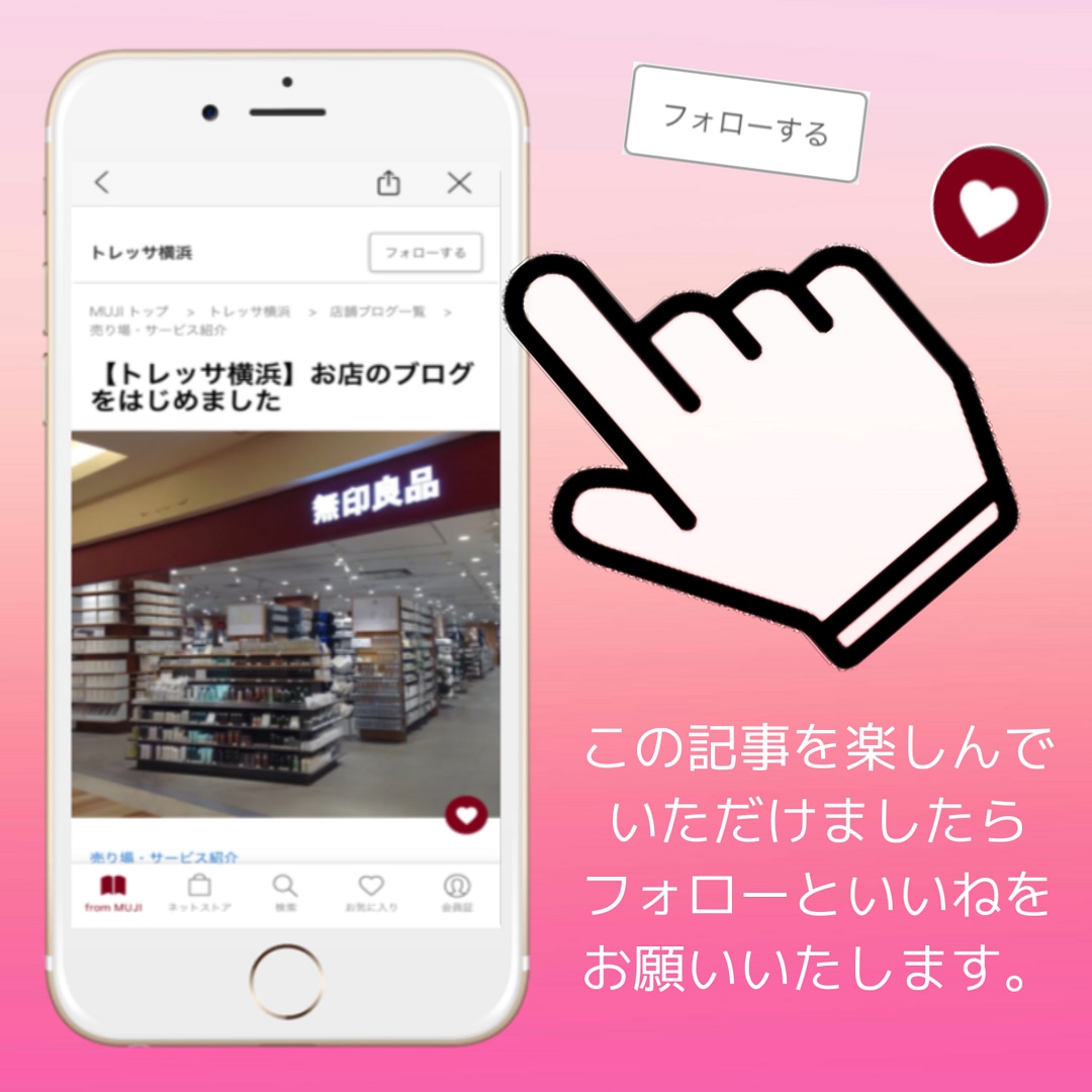 【トレッサ横浜】ワイヤレスヘッドホン_29AT70