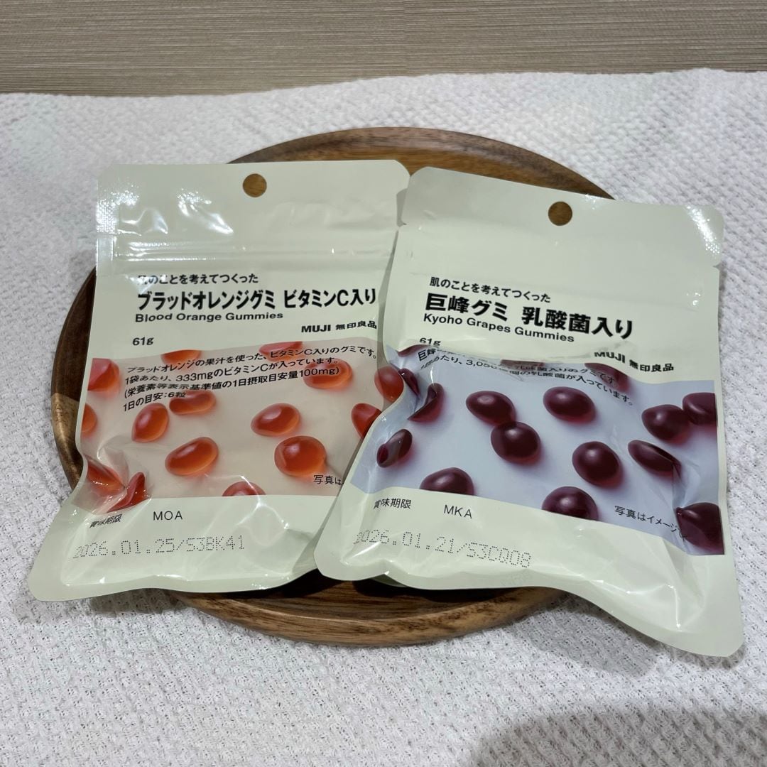 オレンジ巨峰