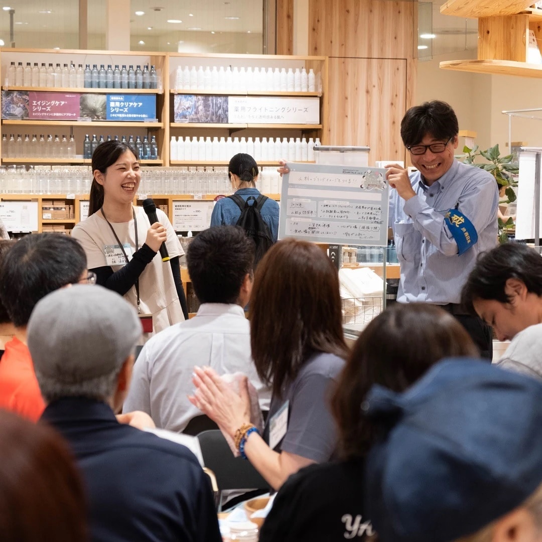 【京都山科】スパイシーってスバラシー｜タウンミーティング開催のお知らせ