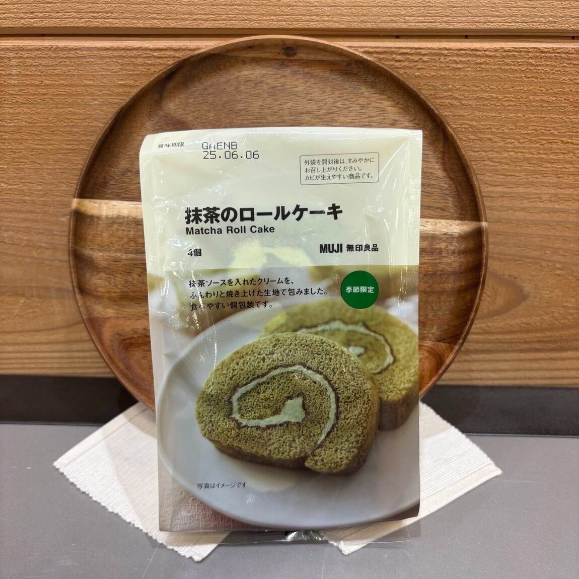 ロールケーキ
