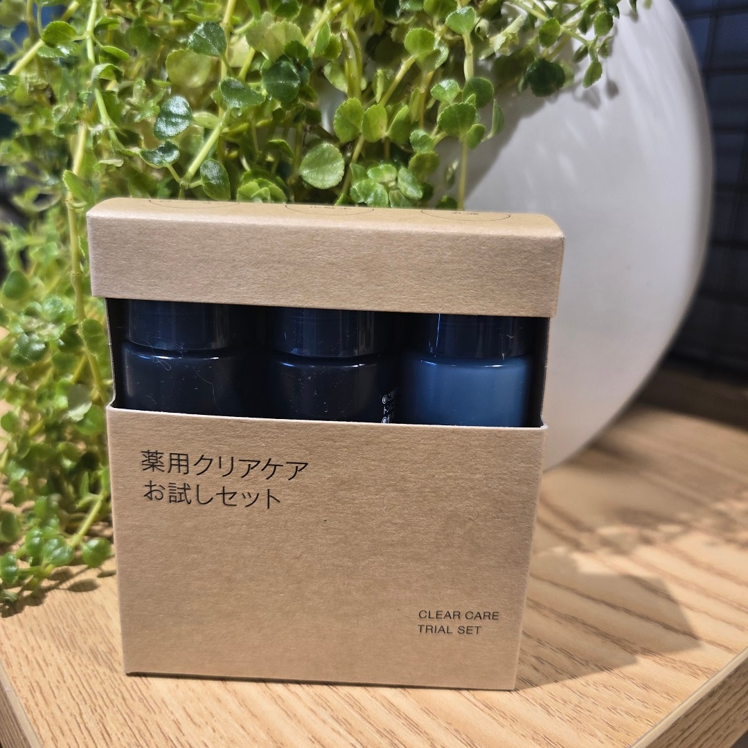 お試し