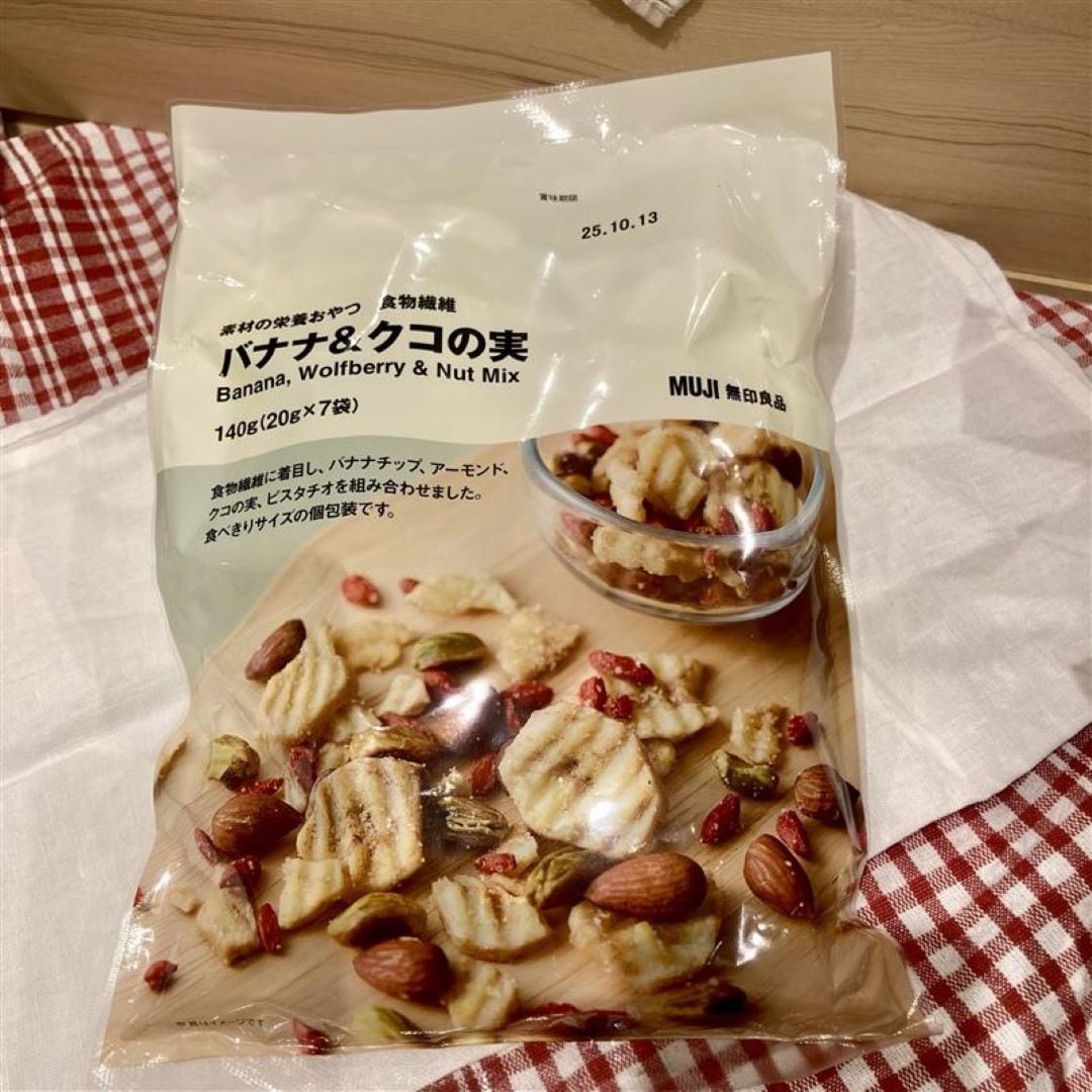 食物繊維