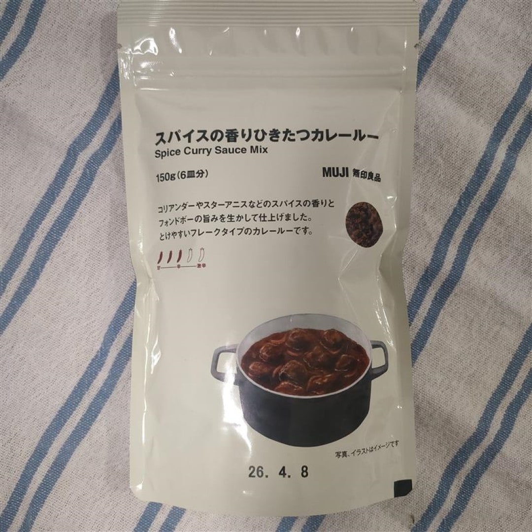 【オークビレッジかみす】カレー