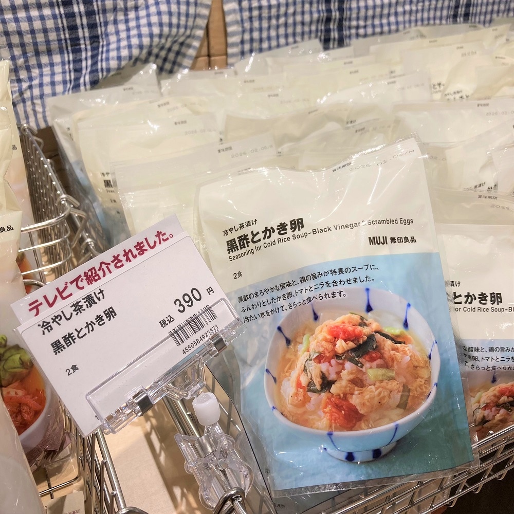 黒酢とかき卵