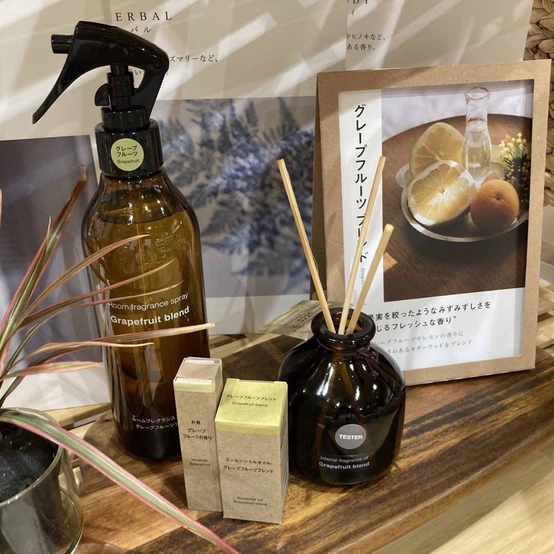 グレープフルーツの香り