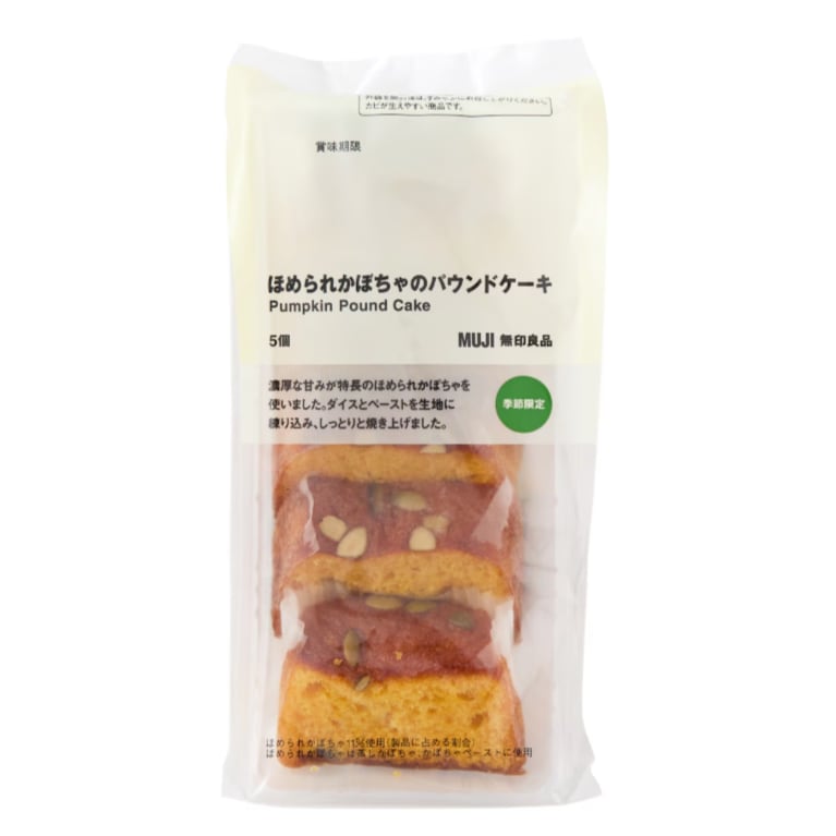 【アル・プラザ長浜】試食会のお知らせ_7BFXOs