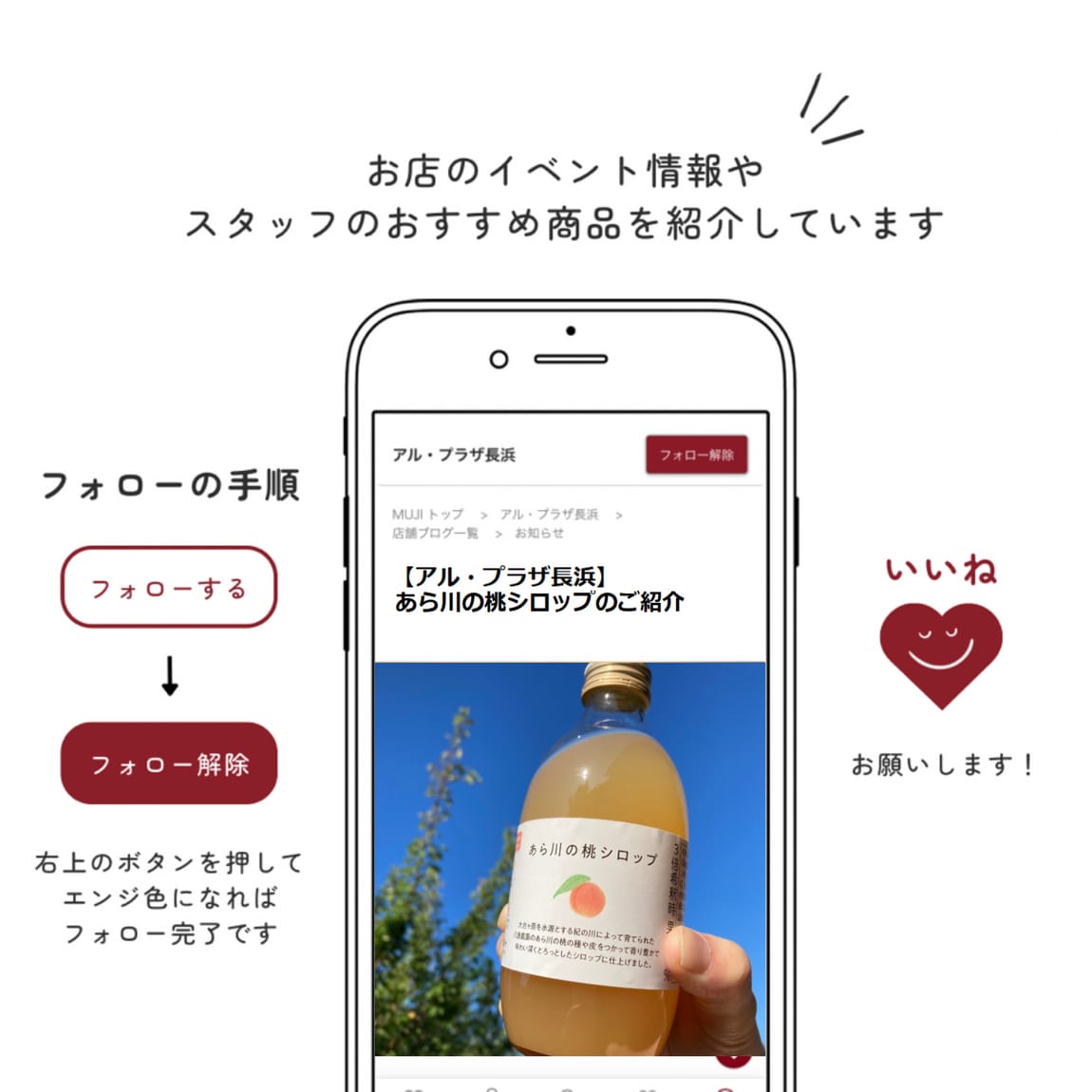 【アル・プラザ長浜】試食会のお知らせ_J8Ofjf