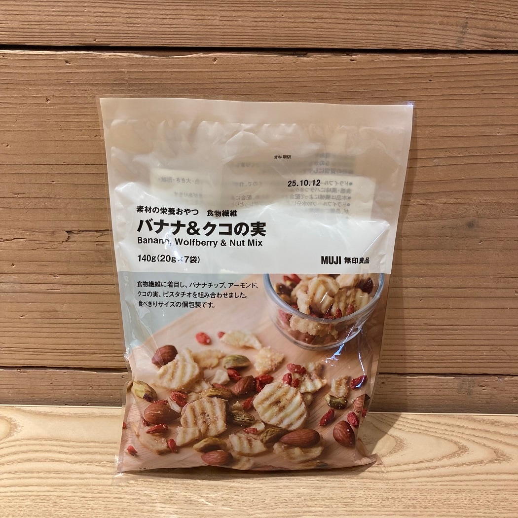 バナナとクコの実