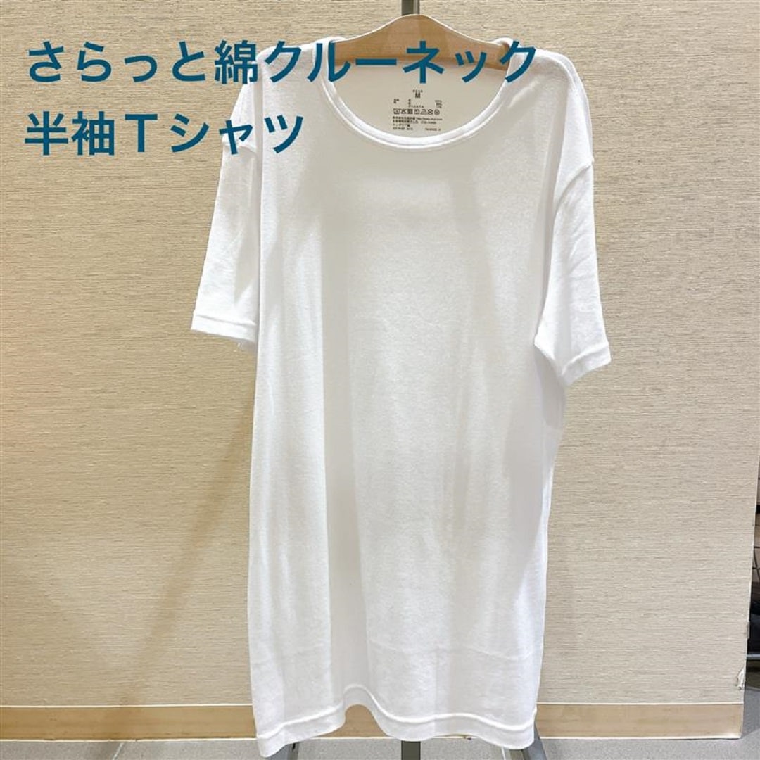 紳士クルーネック