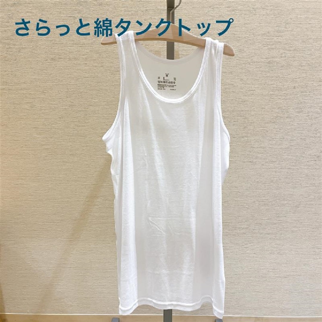 紳士タンクトップ