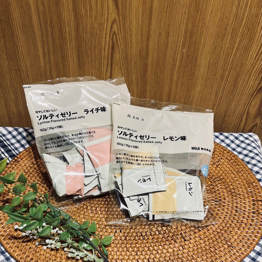 ライチ