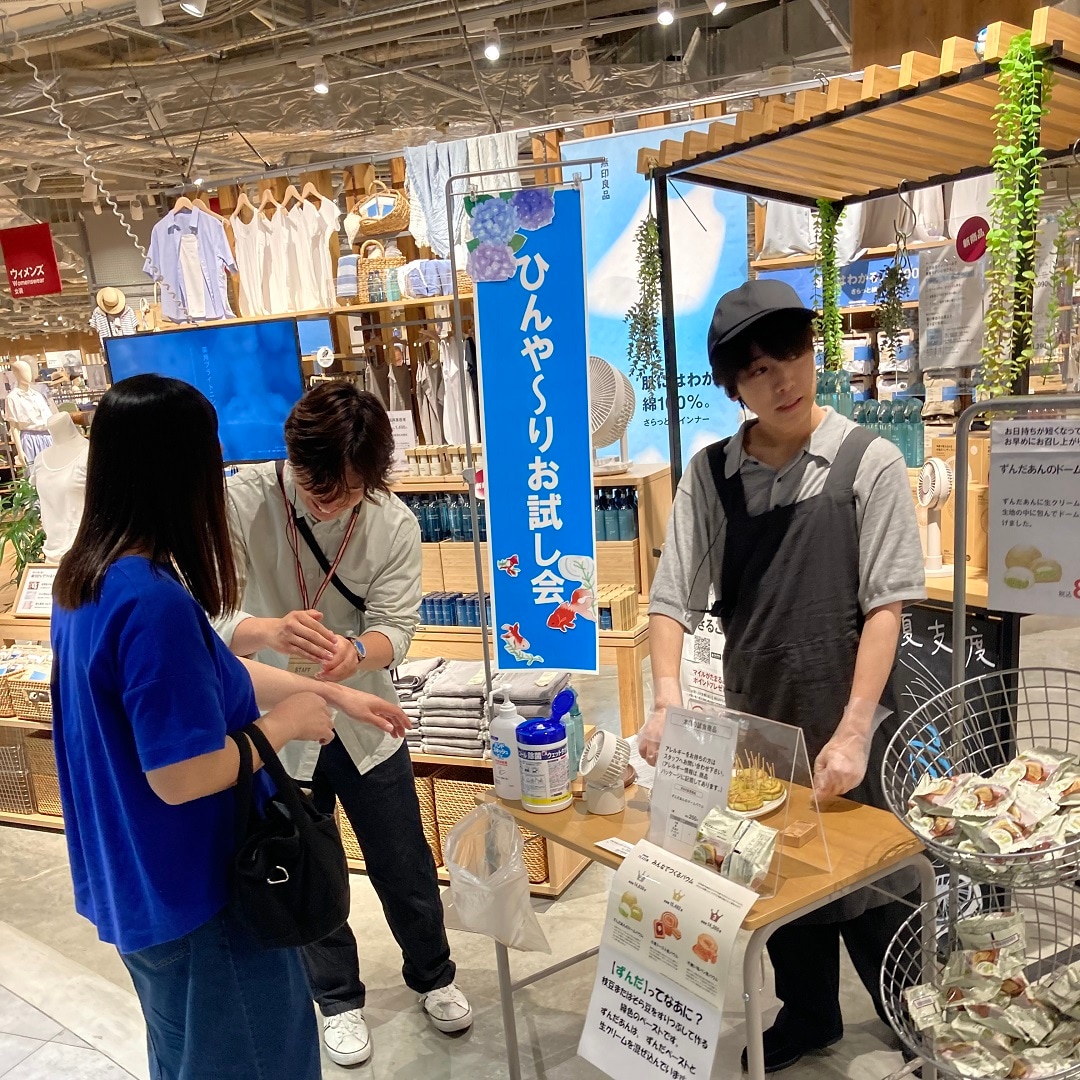 クールシリーズ