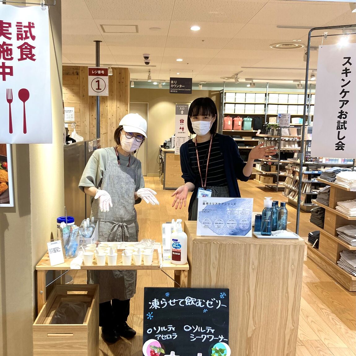 試食風景