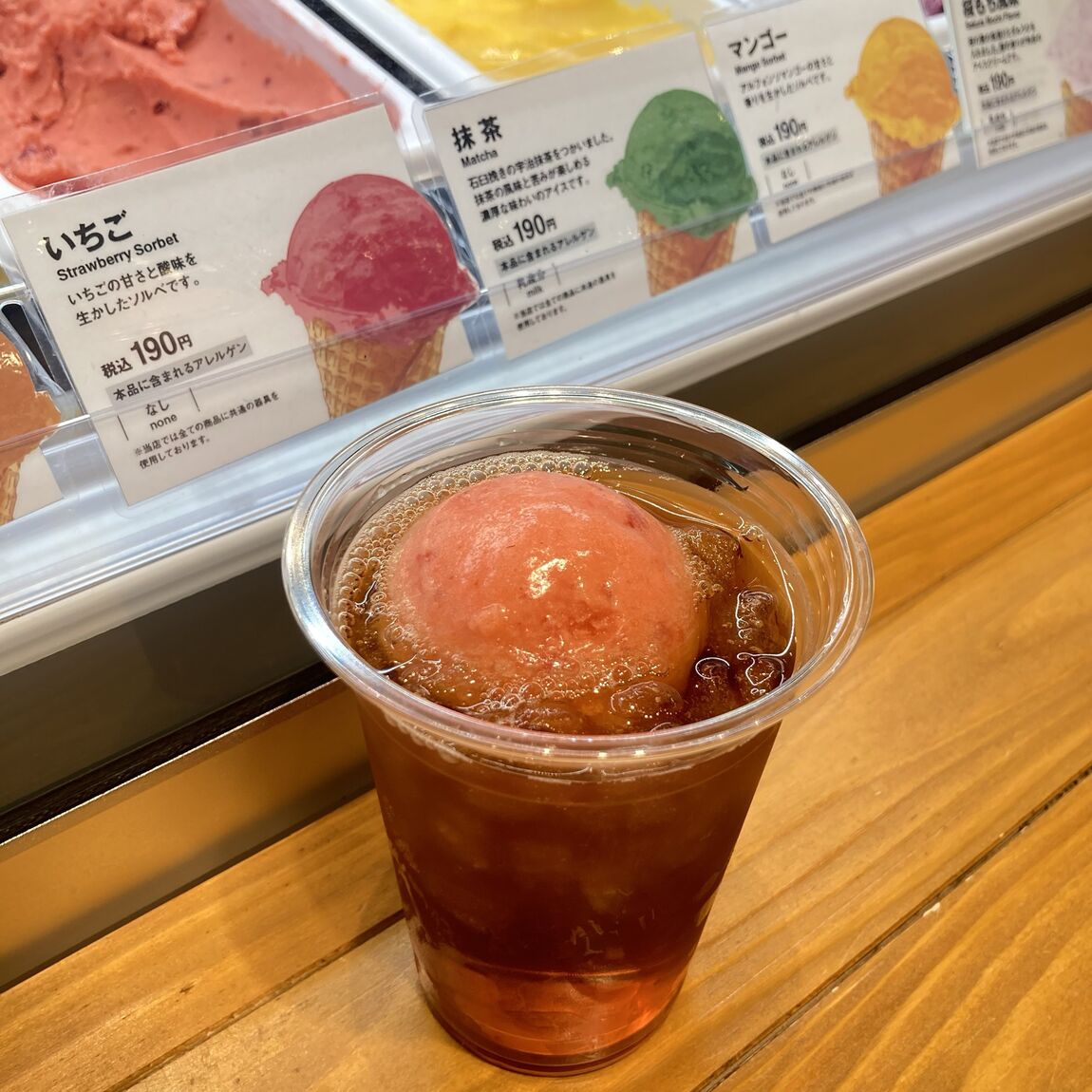 フロート②