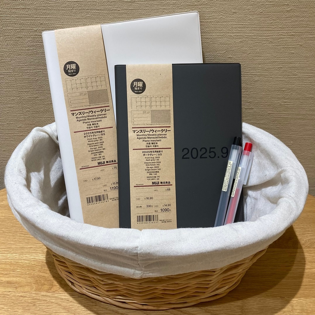 【イオンモール都城駅前】スケジュール管理にいかがですか！
