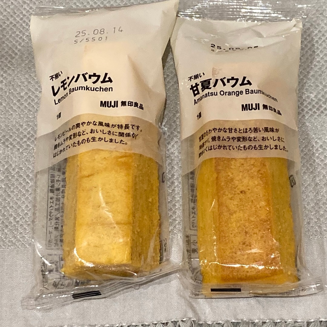 無印良品アル・プラザ鶴見