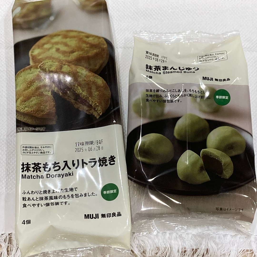 無印良品良品アル・プラザ鶴見