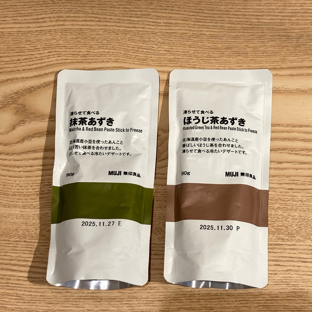 凍らせて食べる抹茶あずき/ほうじ茶あずき