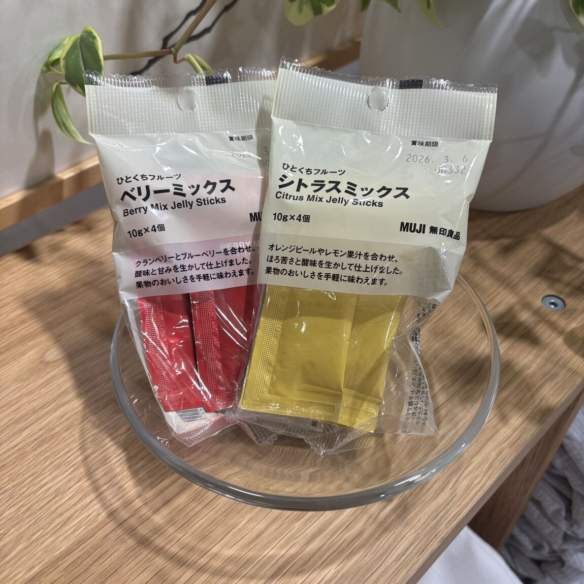 おたより