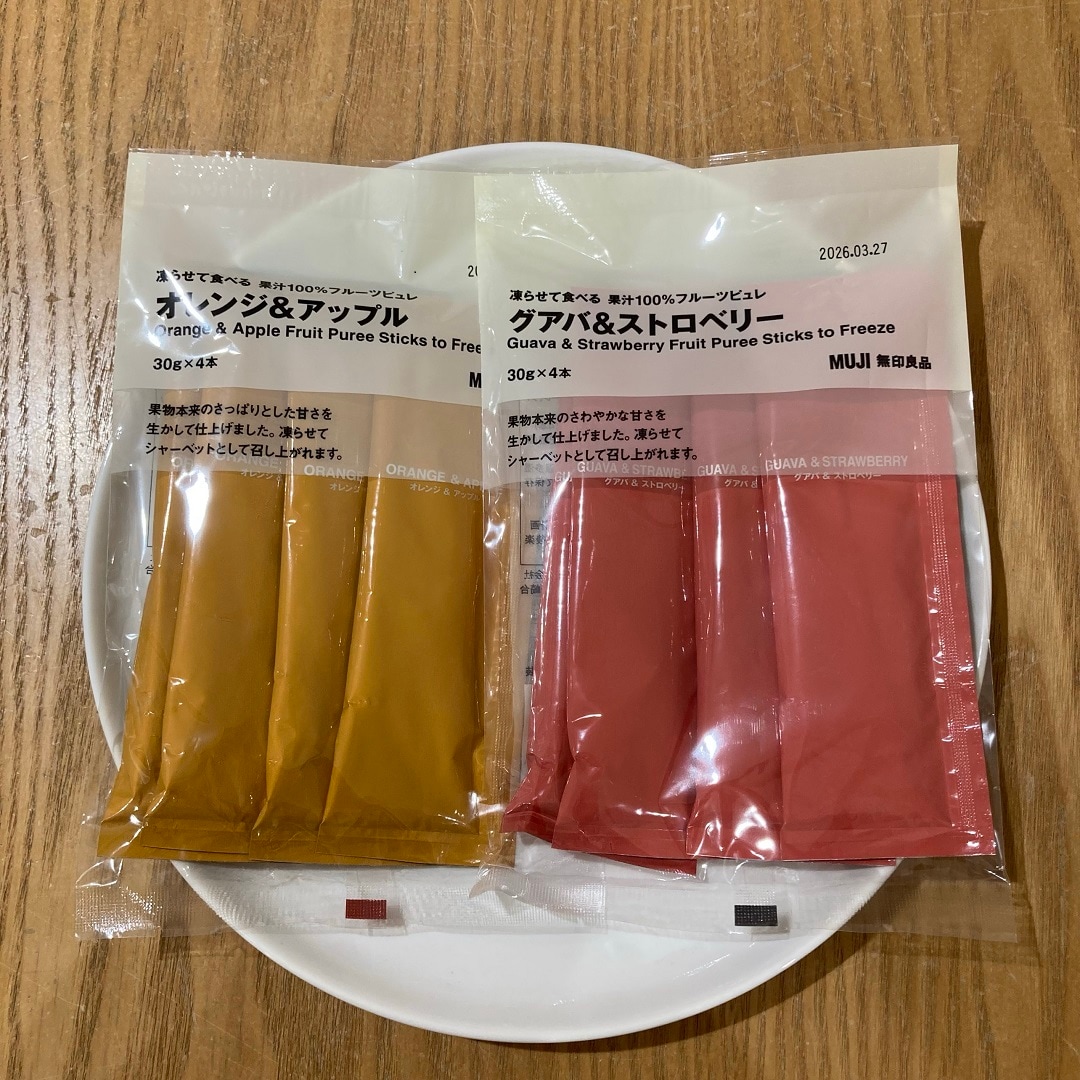 【ビビット南船橋】暑い夏には凍らせて食べるシリーズを