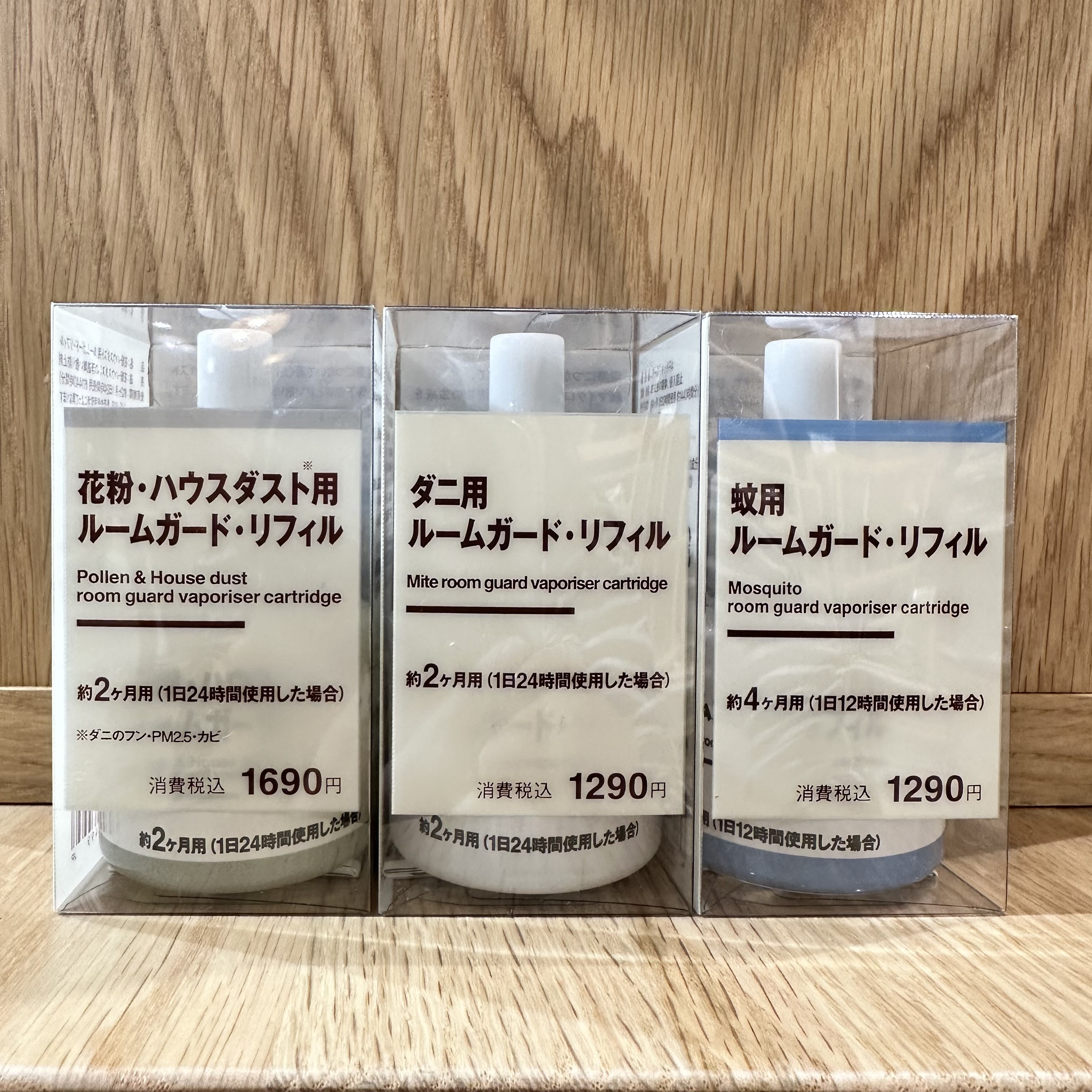 リフィル