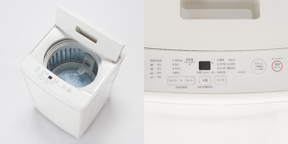 洗濯機