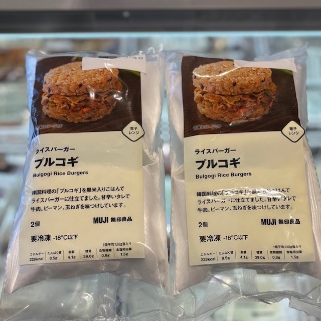 スタッフの愛用品　ライスバーガー　プルコギ