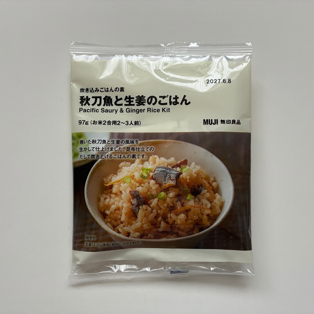 【イオンモール京都五条】秋の炊き込みごはんの素｜栗ごはん・秋刀魚と生姜のごはん_3q02fc
