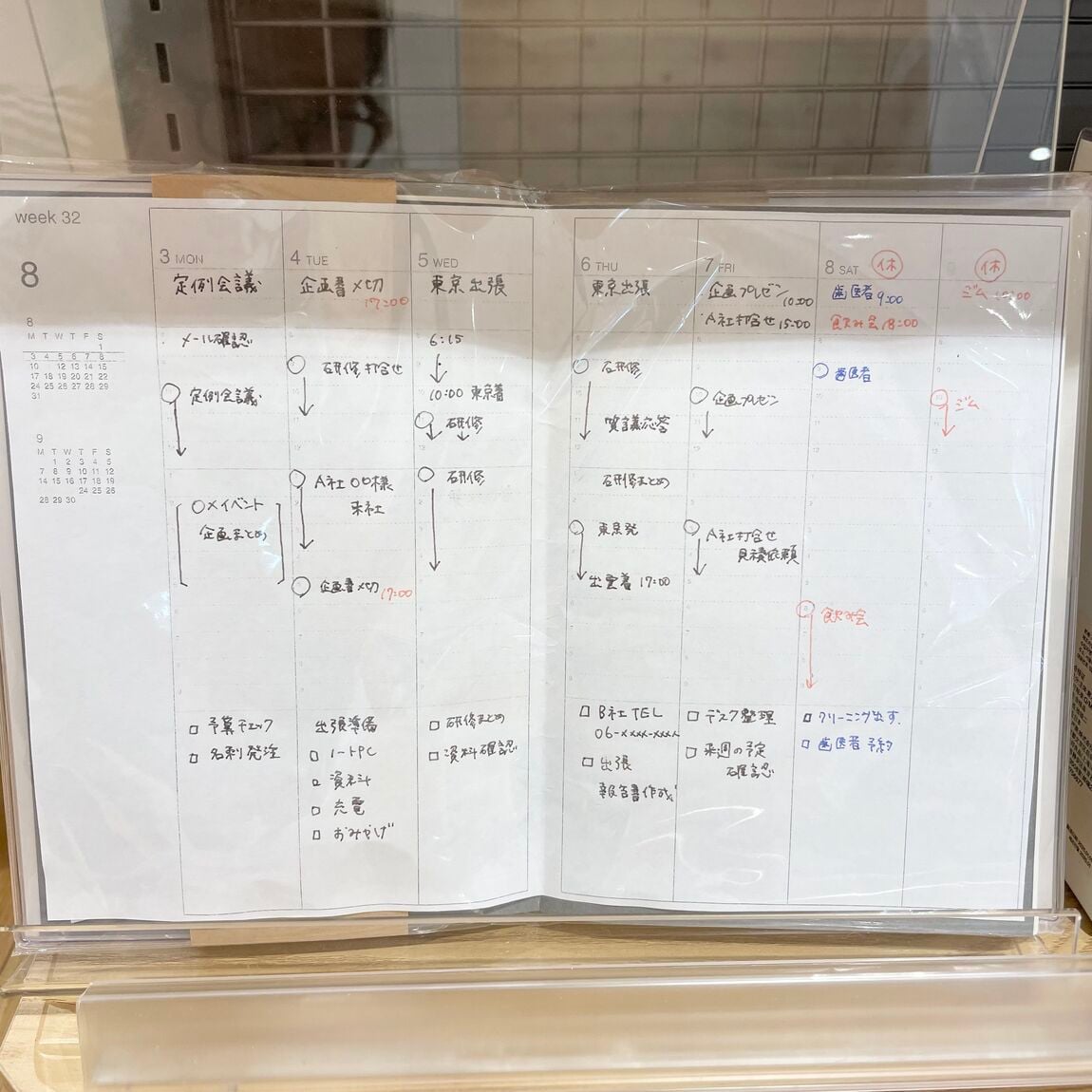 a
