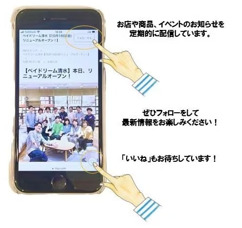 おたより画像