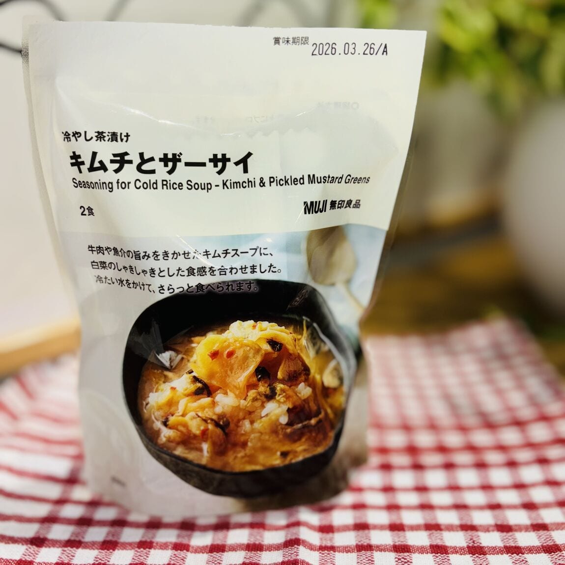 冷やし茶漬け　キムチとザーサイ