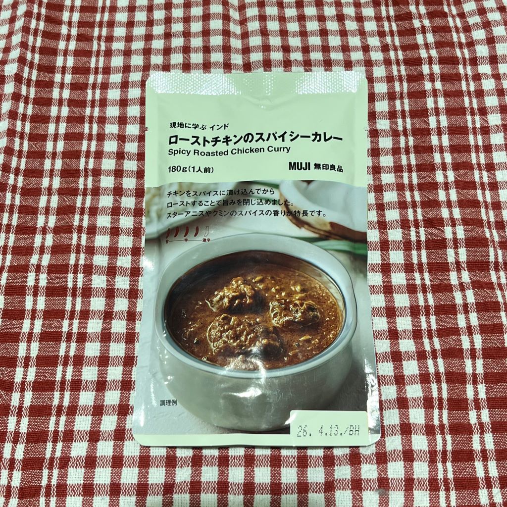 カレーの新商品
