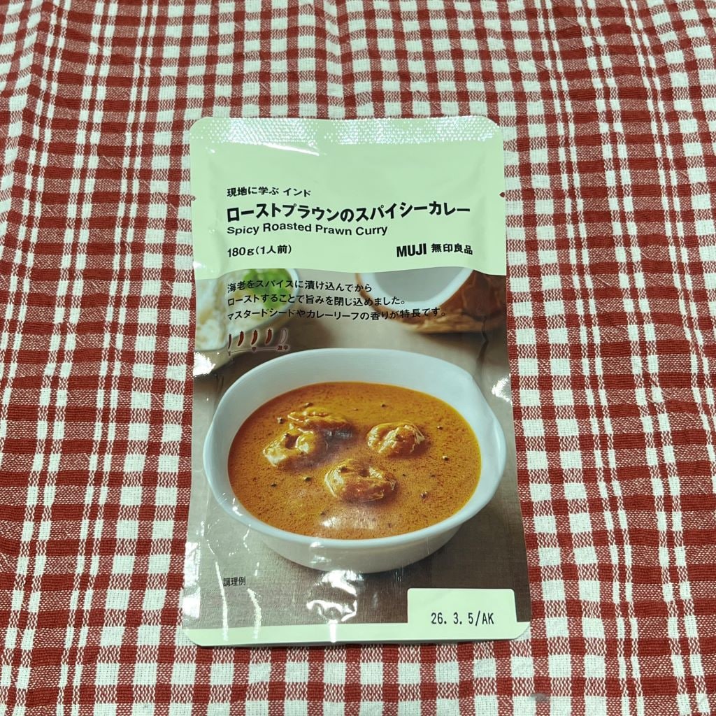カレーの新商品