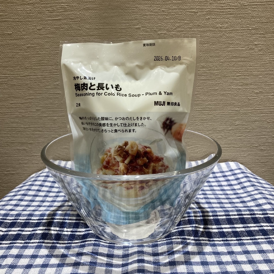 【イオンモール都城駅前】試食便り　VO.1