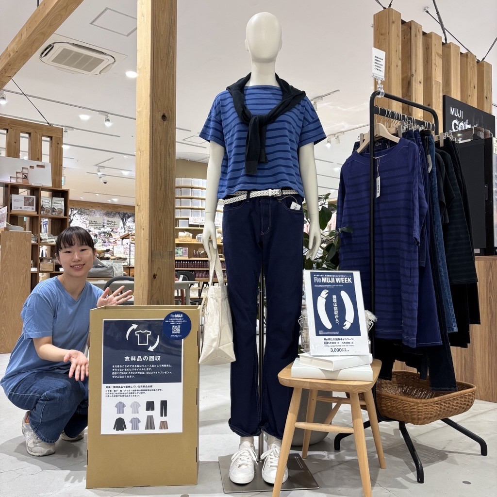 【イオンモール高崎】　衣服リユースから生まれた　染めなおした服