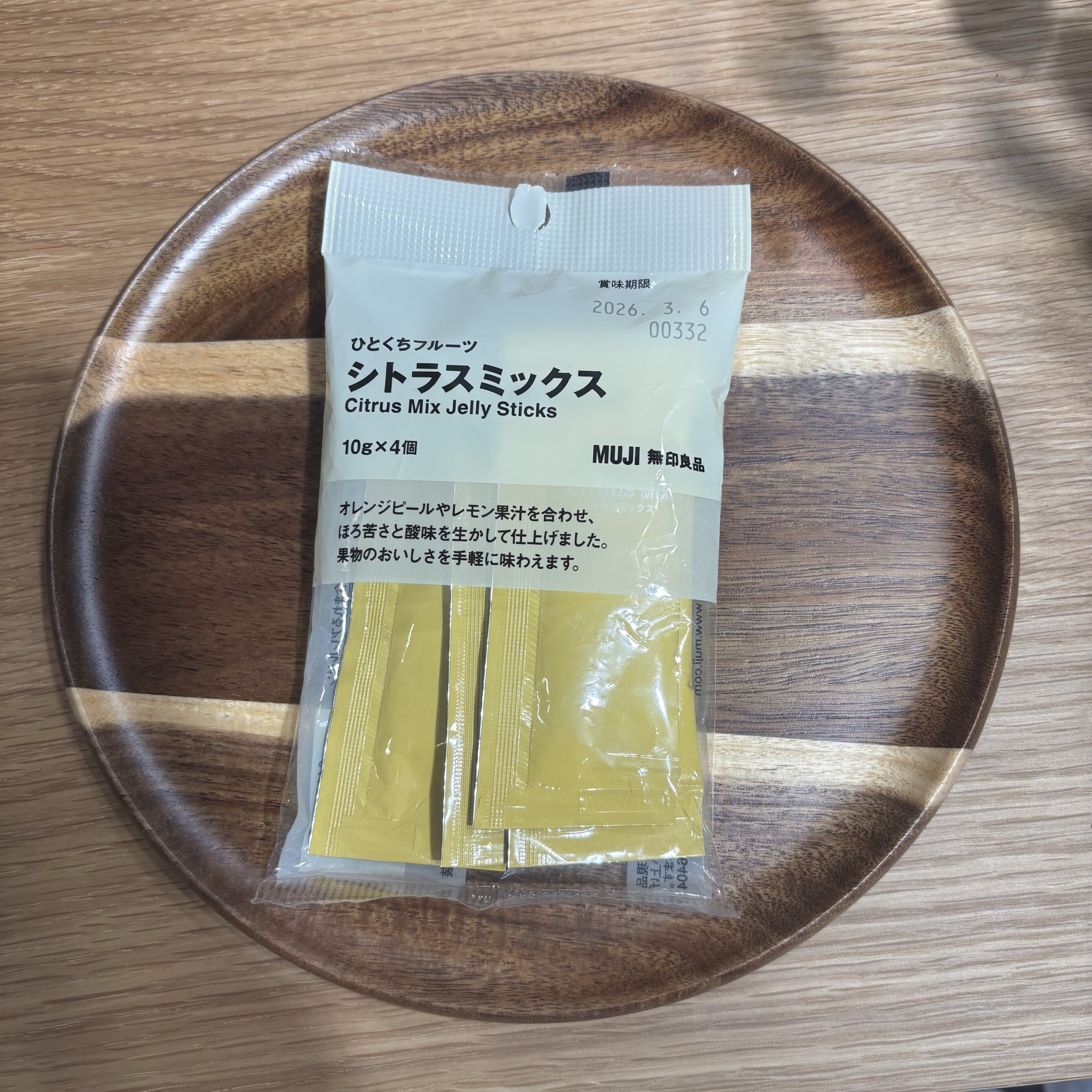 ひとくちフルーツシトラスミックス