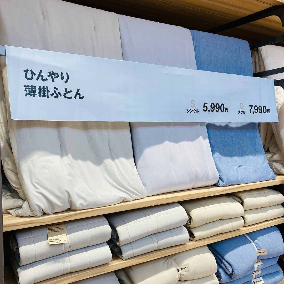 フィール藤岡