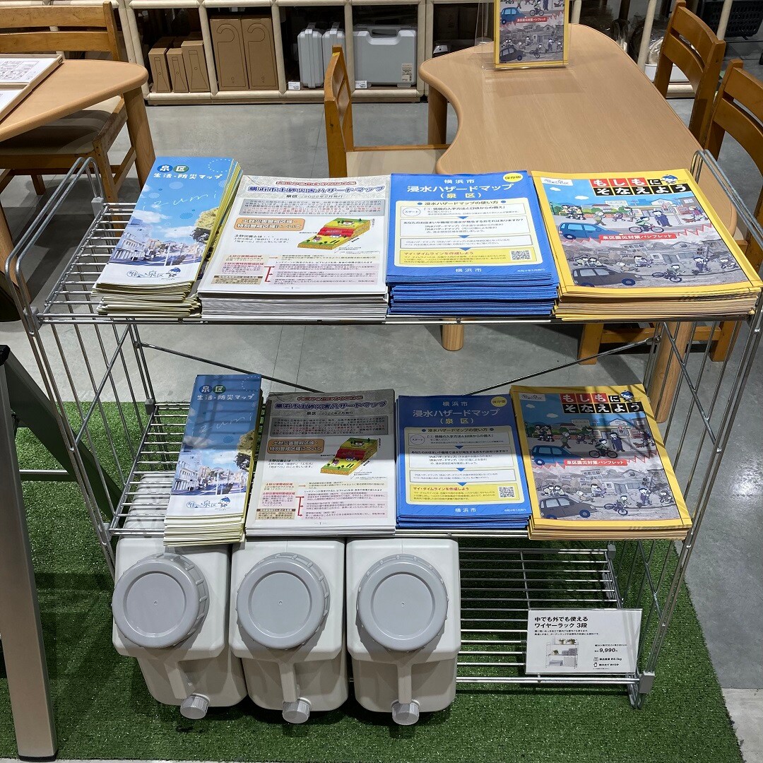 防災イベント６月
