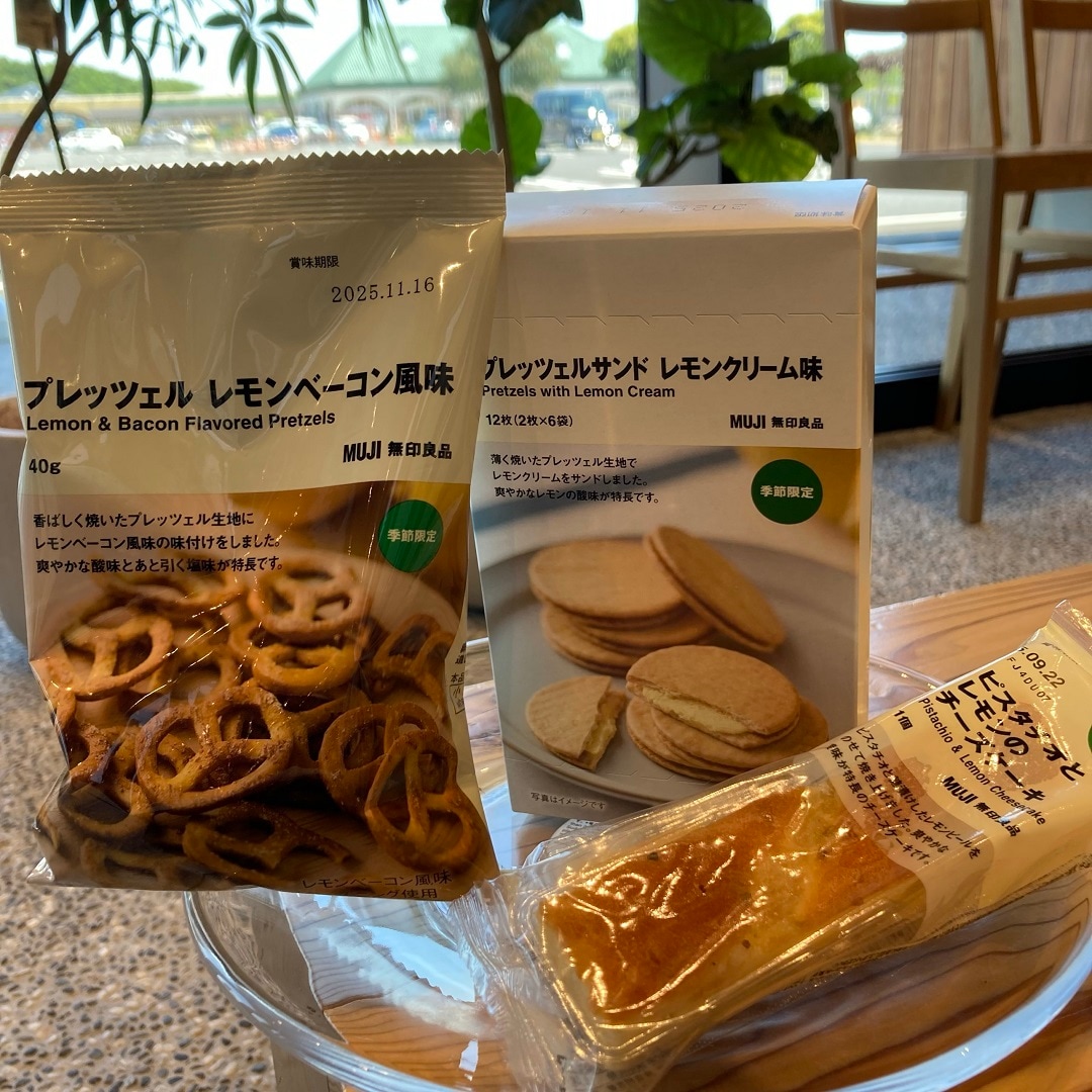 レモン3種