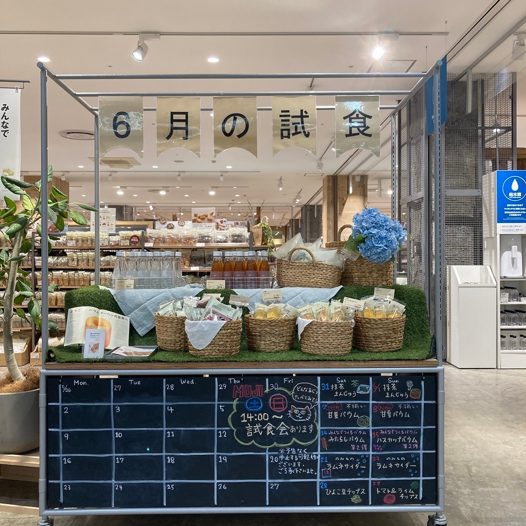 屋台のほう