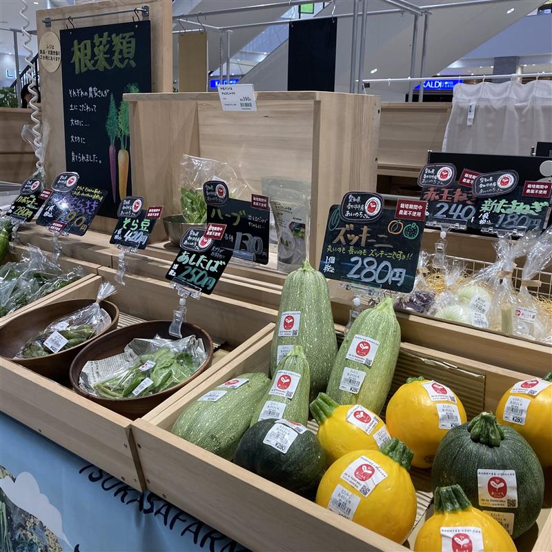 野菜